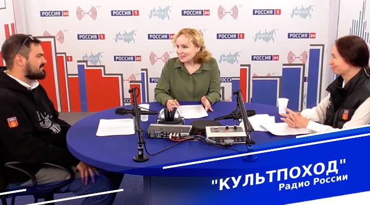 &quot;Культпоход&quot;